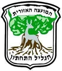 הגליל התחתון