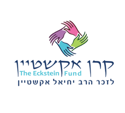 קרן אקשטיין
