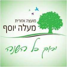 מעלה יוסף