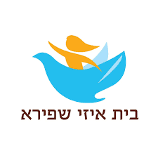 בית איזי שפירא