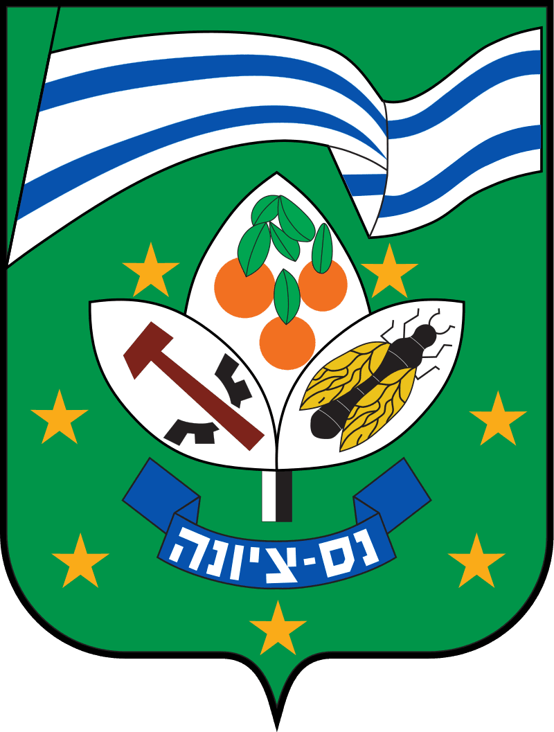 נס ציונה