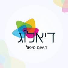 דיאלוג תיאום טיפול
