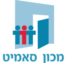 מכון סאמיט