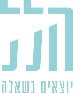 עמותת הלל