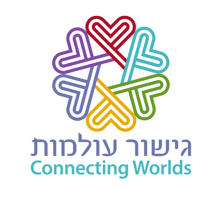 גישור עולמות