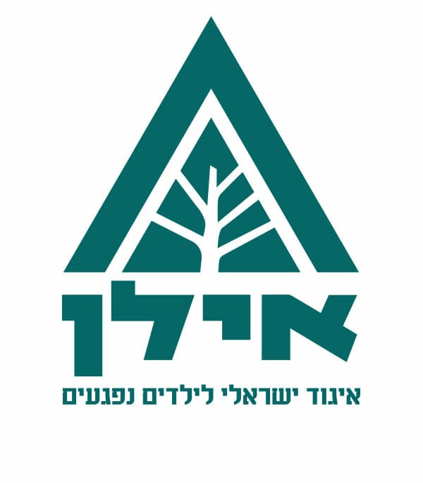 איל"ן