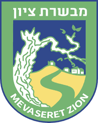 מבשרת ציון