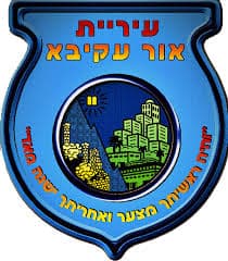 אור עקיבא