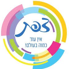 צפת