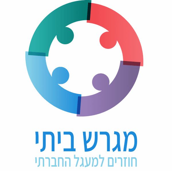 מגרש ביתי