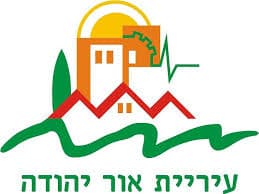 אור יהודה