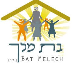 בת מלך