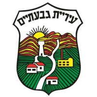 גבעתיים