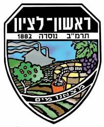 ראשון לציון