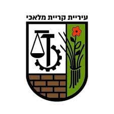 קרית מלאכי