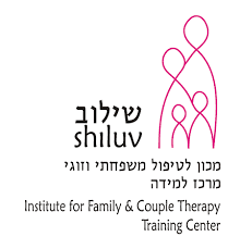 מכון שילוב