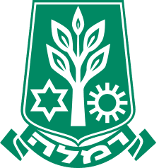 רמלה