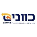 עמותת כוונים
