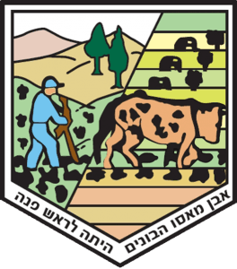 ראש פינה