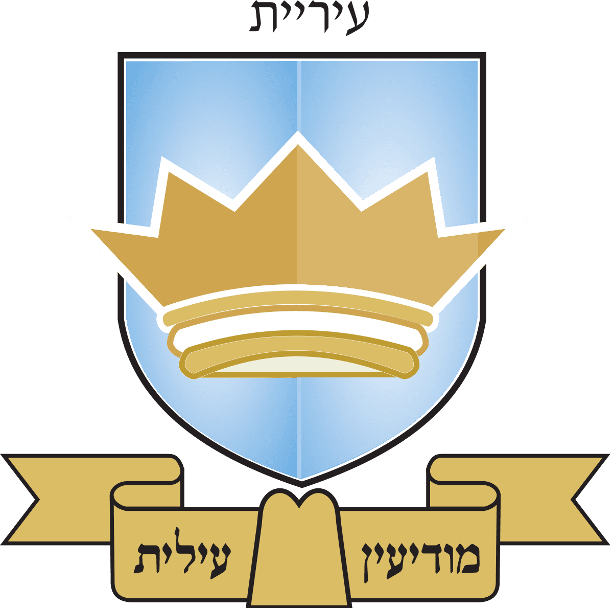 מודיעין עילית