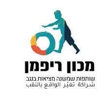 מכון ריפמן