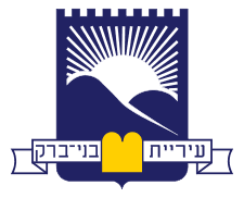 בני ברק