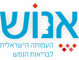 עמותת אנוש
