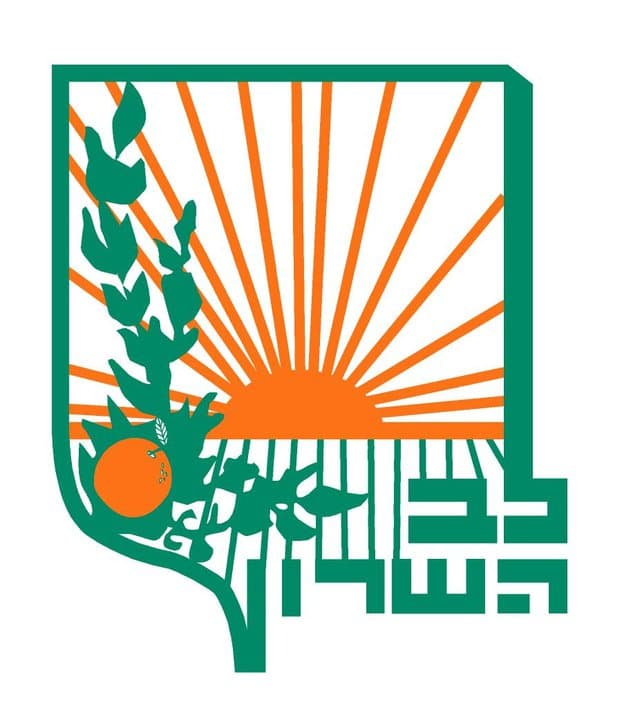 לב השרון
