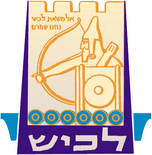 לכיש