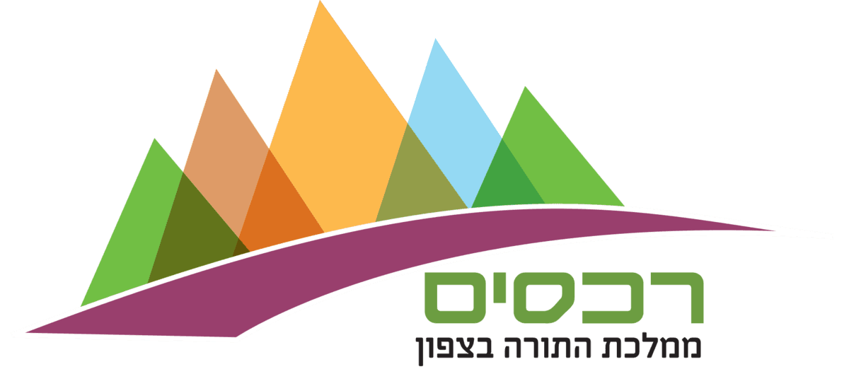 רכסים