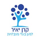 קרן יאיר
