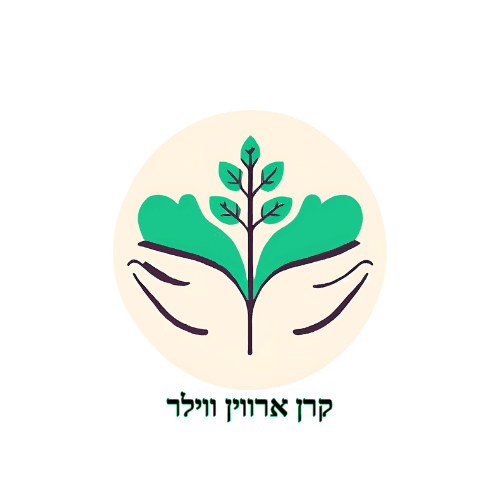 קרן ארווין ווילר