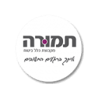 תמורה