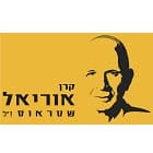 קרן אוריאל שטראוס