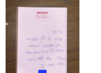 מכתב תודה למקרה 123489