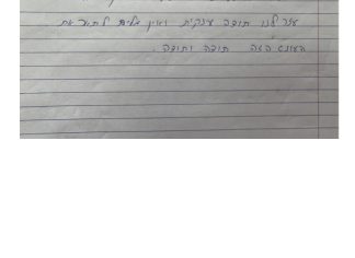 מכתב תודה למקרה 127514