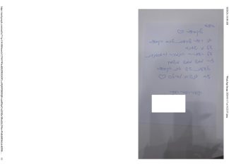 מכתב תודה למקרה 127667