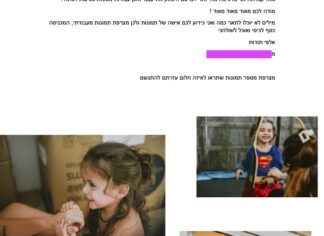 מכתב תודה למקרה 127313