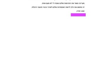 מכתב תודה למקרה 147941