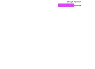 מכתב תודה למקרה 148357